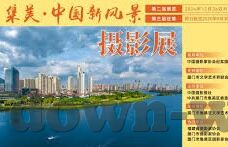 皮皮足球比分-皮皮足球比分，足球迷的数字伙伴，解锁观赛新体验