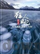 足球18131期比分-深度解析，足球18131期比分背后的战术博弈与冷门启示